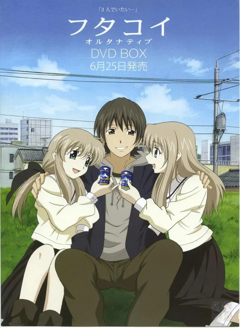 《双恋Alternative》全集高清完整版在线观看与剧情解析