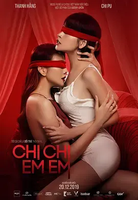 《姐姐妹妹[电影解说]》全集高清完整版在线观看与剧情解析