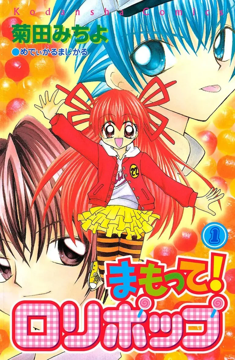《恋之魔法波波糖》全集高清完整版在线观看与剧情解析