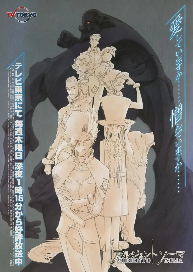 《沉默的未知》全集高清完整版在线观看与剧情解析