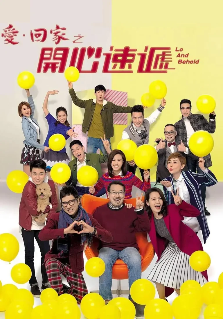 《爱·回家之开心速递》全集高清完整版在线观看与剧情解析