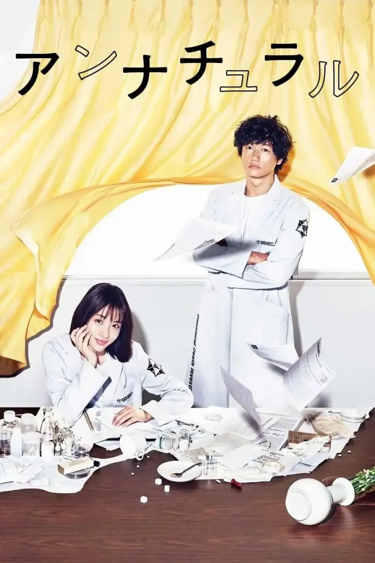 《非自然死亡》全集高清完整版在线观看与剧情解析