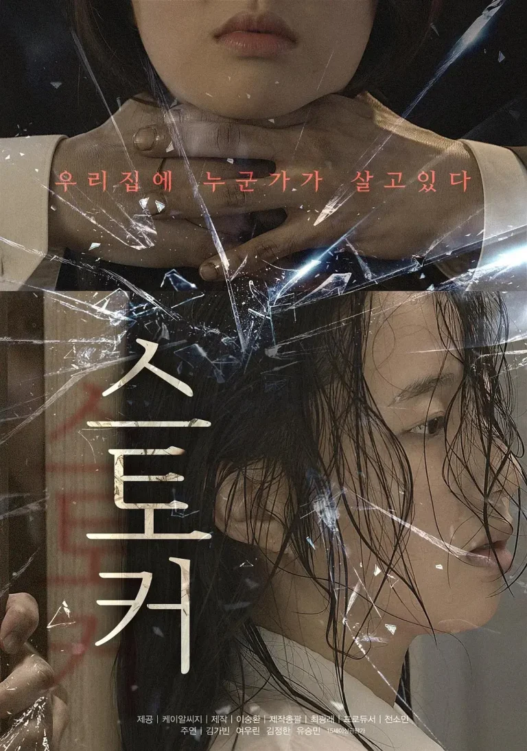 《鬼租屋》全集高清完整版在线观看与剧情解析