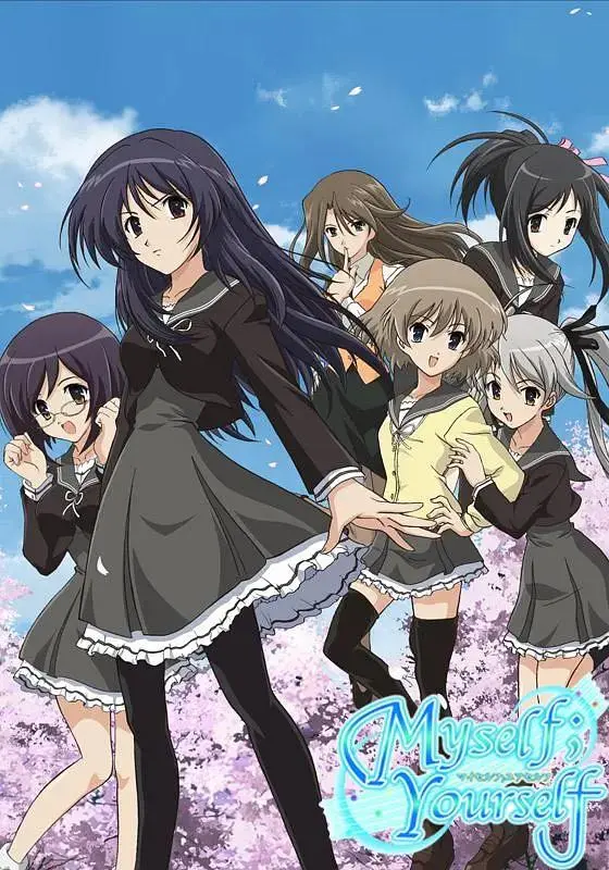 《我自己你自己》全集高清完整版在线观看与剧情解析